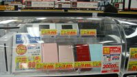DSC00723.JPG